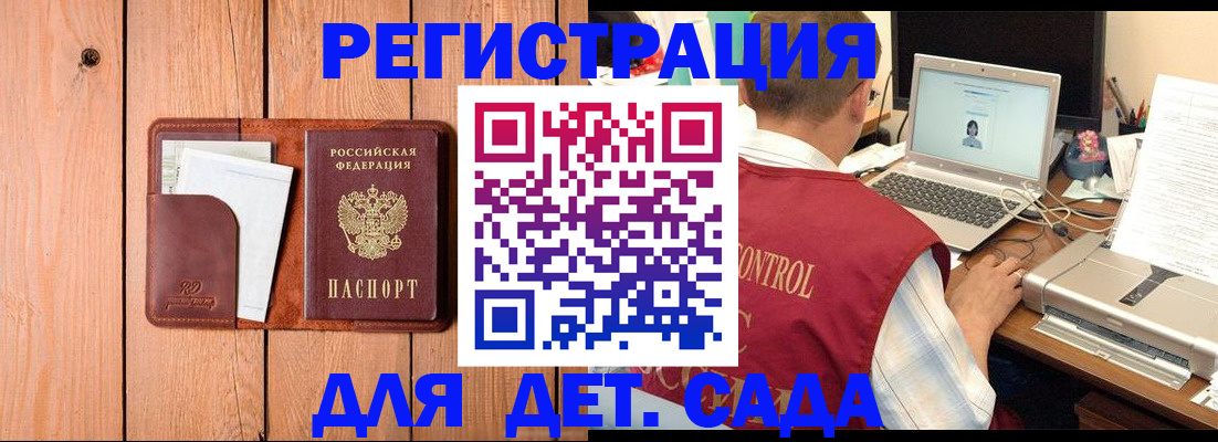 пропишу в квартире в Волжском